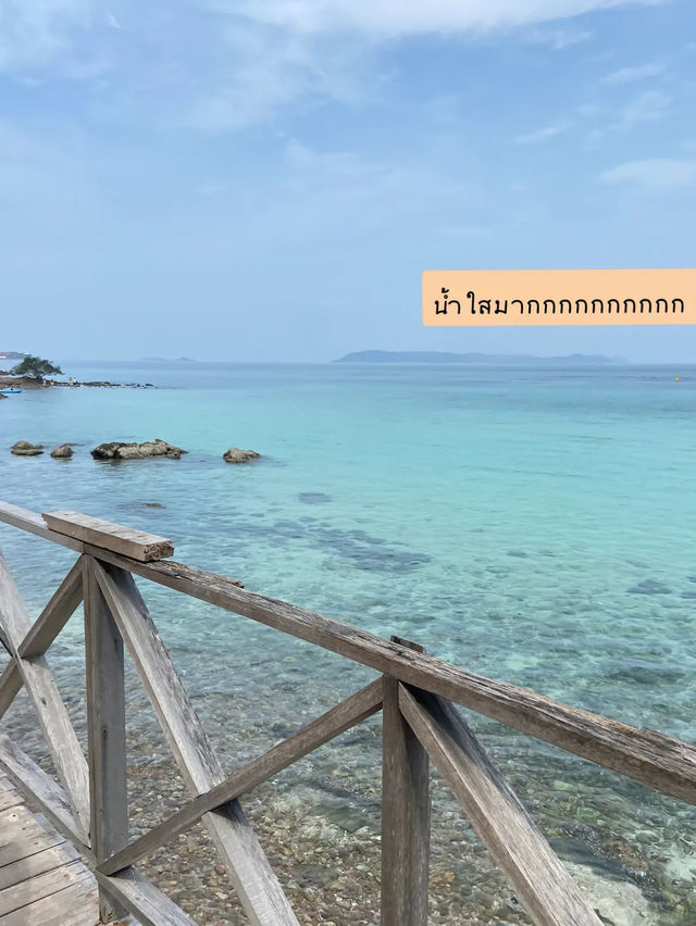 📌🍂 หาดเทียน