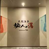 【鳥取県】ホテルルートイン米子