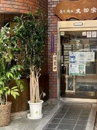 🇯🇵太田屋