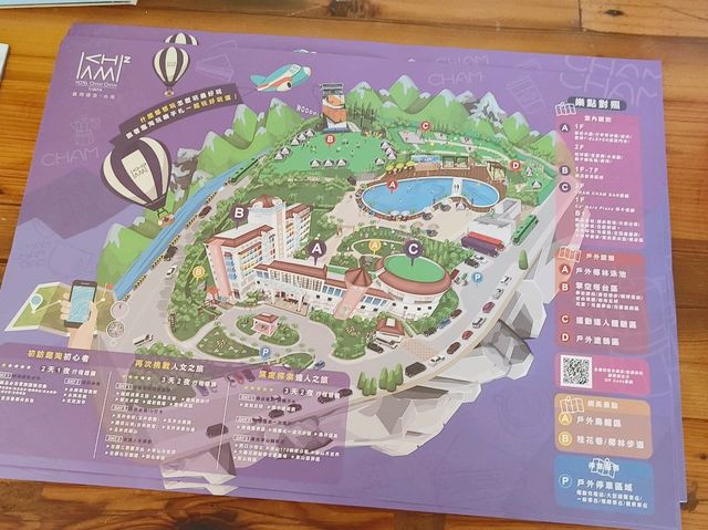 台南-趣淘漫旅（飯店就可玩一天）