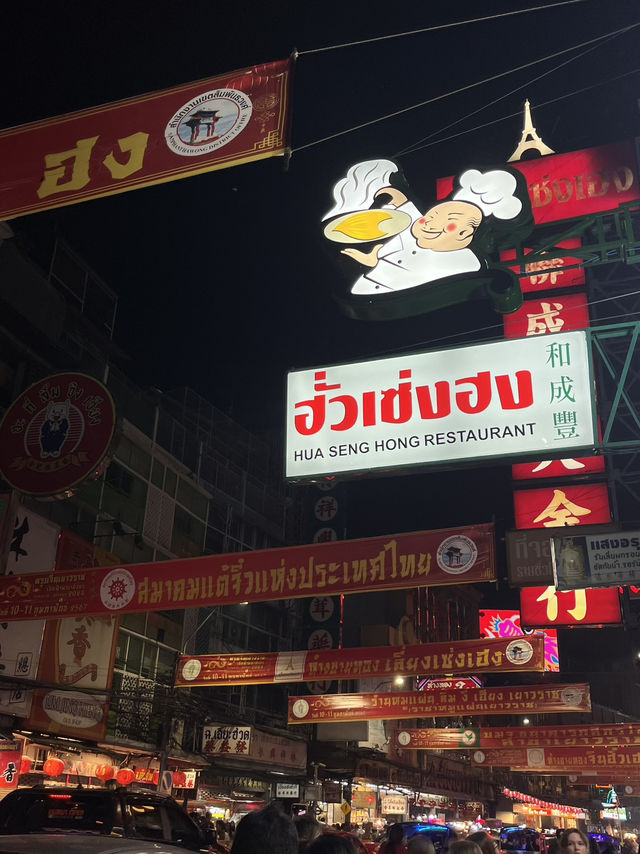 방콕 차이나 타운의 밤 즐기기🇹🇭