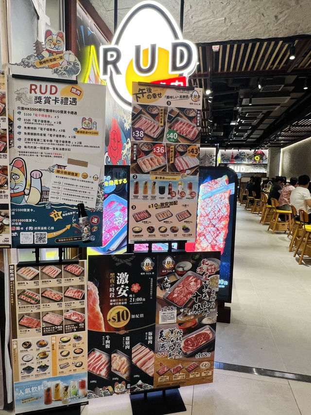 一人前無煙日式燒肉