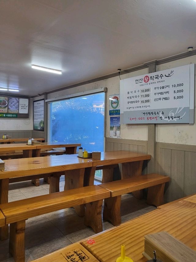 논산에서 유명한 연산왕막국수