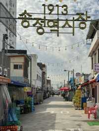 103년된 시장을 걸으며 데이트하기 좋은 곳