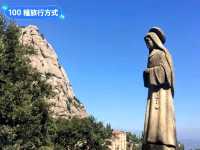 西班牙近郊爬山-宛如鋸齒般的岩石山 Montserrat