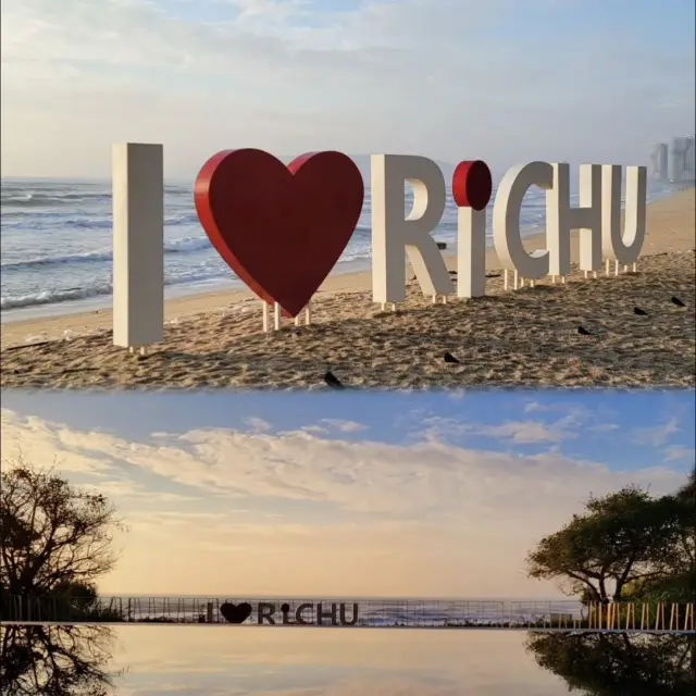 惠洲雙月灣银沙鹽晶酒店🏨🏨