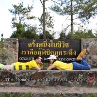 สักครั้งในชีวิต...พิชิตภูกระดึง