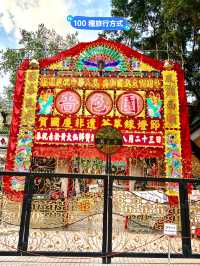黃大仙嗇色園