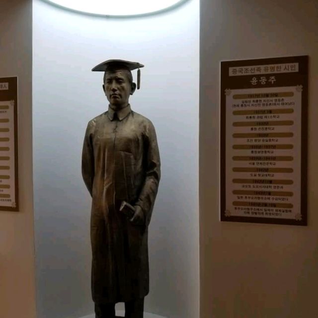 중국 연변자치주 룡정(윤동주시인)
