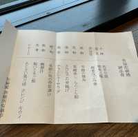 鹿兒島仙巖園的櫻華亭料理餐廳🤩