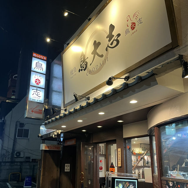 【東京🗼】上野御徒町にオーブしたばかりの映え酒場！