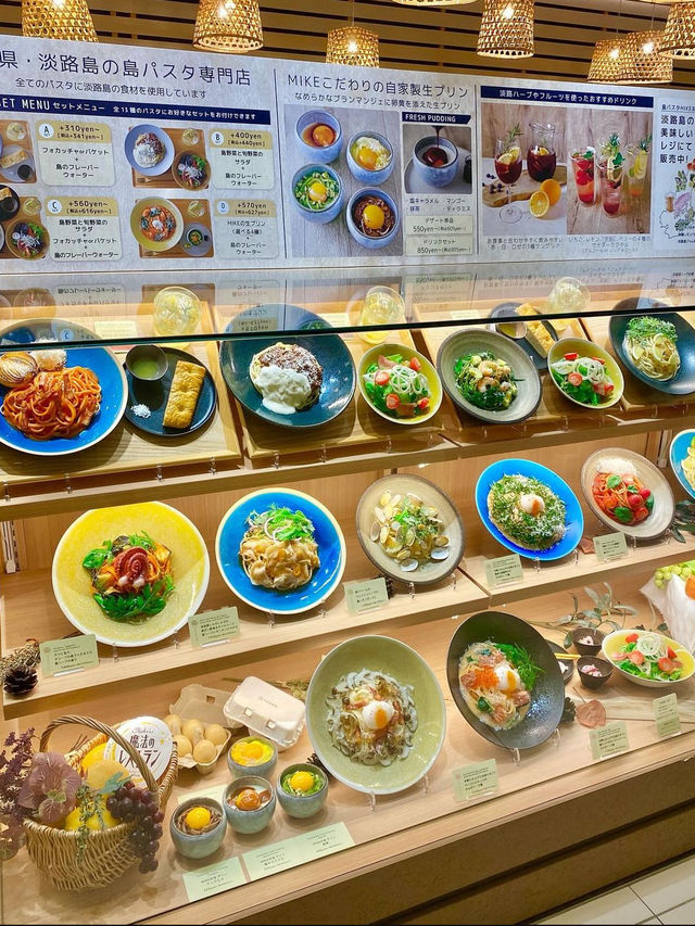 【大阪/梅田】淡路島の島パスタ専門店