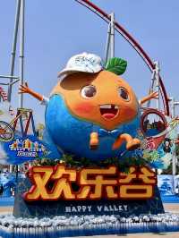 北京歡樂谷：一場青春與歡笑的夢幻冒險