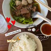 🍜🍜นายฮกเนื้อตุ๋น ระยอง🫶🏻🫶🏻
