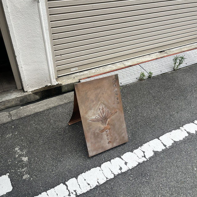 【大阪】暑い夏に食べたいスイーツ