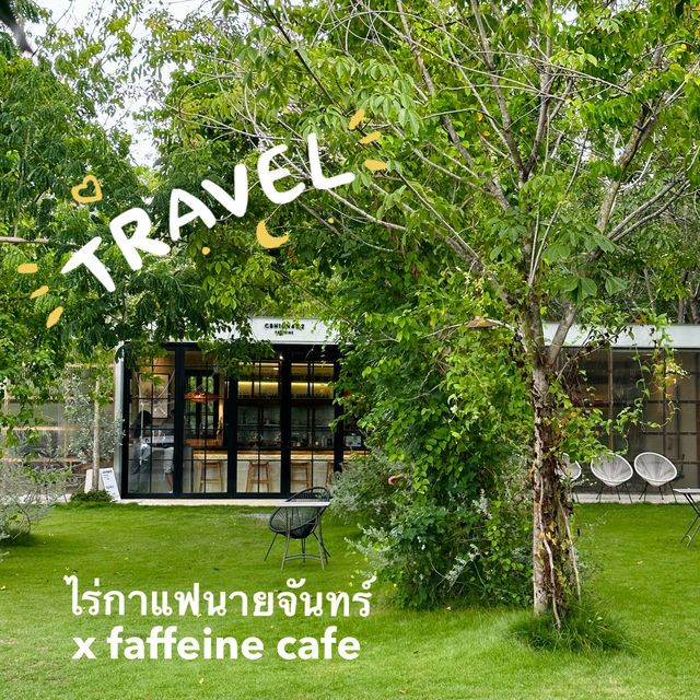 ไร่กาแฟนายจันทร์ x faffeine cafe จ.ขอนแก่น