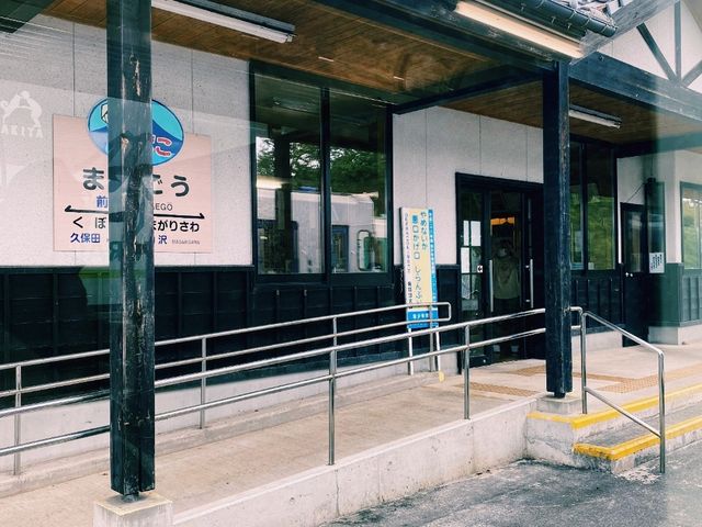 【秋田×前郷駅】趣ある駅舎と田園風景が広がるおばこ号の旅