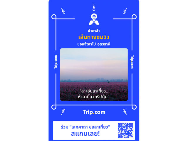 พระตำหนักปางตอง แม่ฮ่องสอน ชมวิวสวย สัตว์น่ารัก 