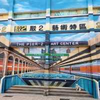 ศูนย์ศิลปะท่าเรือโกดังเก่า เกาสง Pier2 Art Center