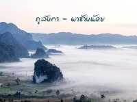 9 จุดเช็คอินน่าไปหนาวนี้