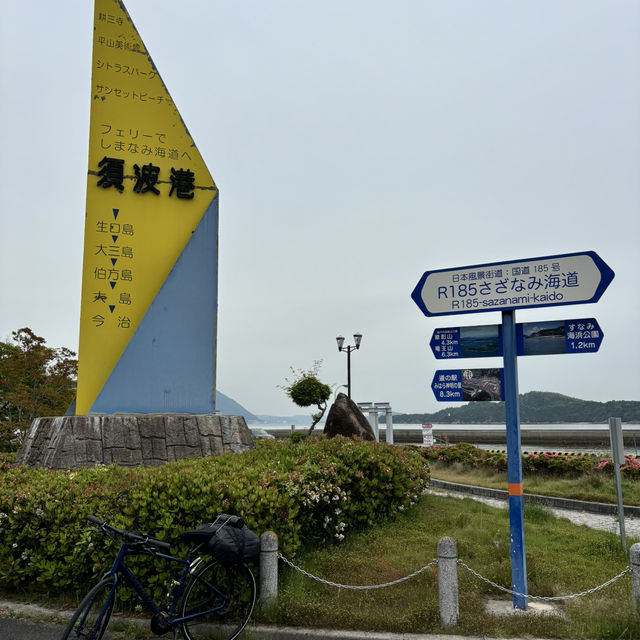 瀨戶內海單車旅行
