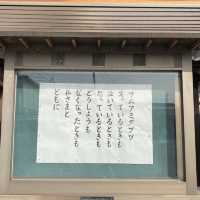 【鞆の浦】明円寺