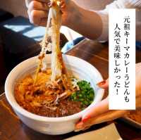 【ズボラにも程がある？！ずぼらうどん】﻿ 📍あかちょこべ﻿
