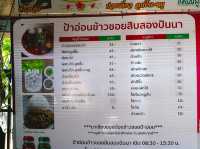 ข้าวซอยสิบสองปันนา ร้านป้าอ่อน สูตรดั้งเดิม