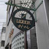 【宮城】落ち着く昔ながらの喫茶店