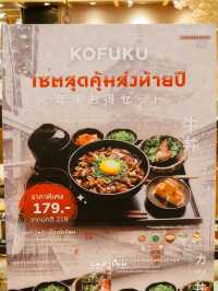 KOFUKU ร้านอาหารญี่ปุ่น มาเปิดที่ท่าพระแล้ว