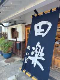 【福島】囲炉裏を囲んであったか癒し空間