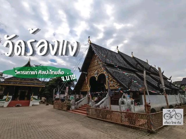 วัดเก่าแก่ ศิลปะไทลื้ออันงดงาม พร้อมวิวดอยภูคา