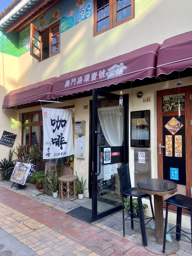 🏝️澳門路環特色住宿新體驗｜藝術文化交流好地方🥰