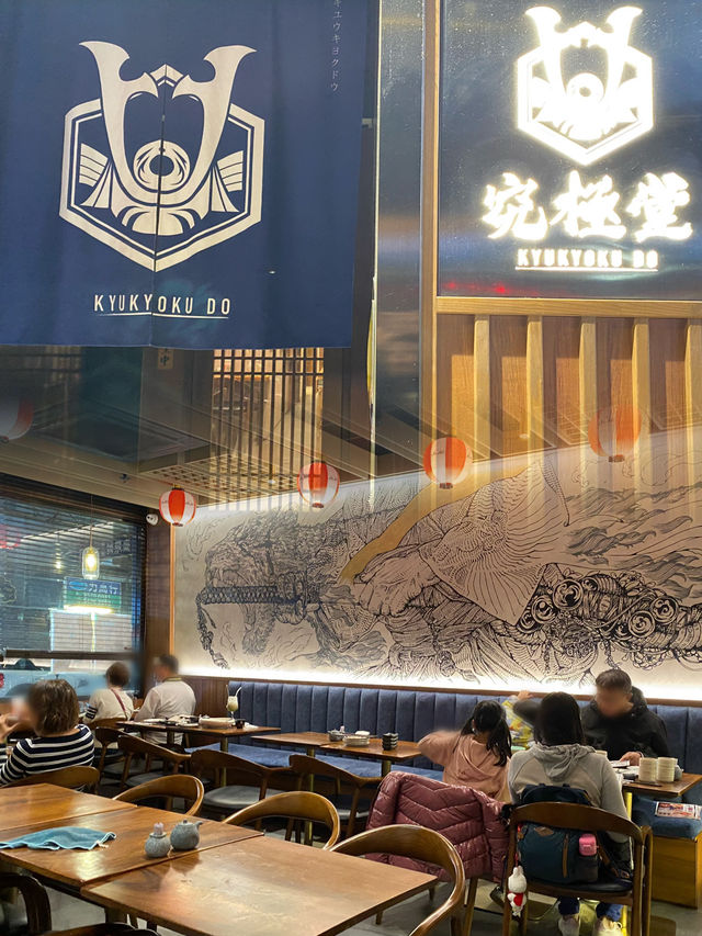  炮台山。豐富萬華丼