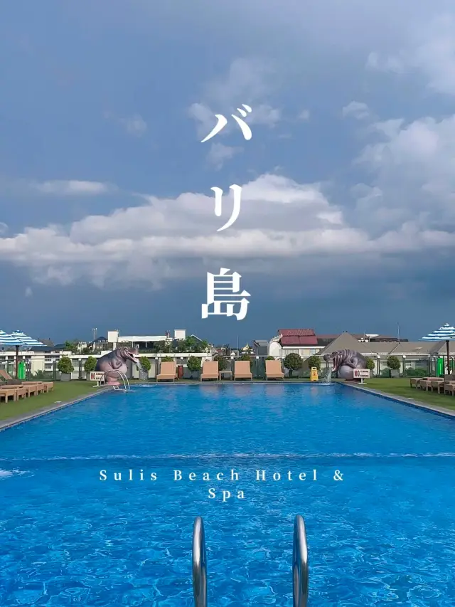 【峇里島】每晚5000日圓即可入住的漂亮飯店／近機場／轉機