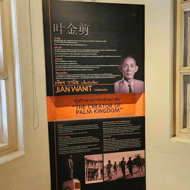 ย้อนรอยเมืองเก่าภูเก็ต ฟังเรื่องราวประวัติศาสตร์