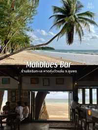 แนะนำร้านน่านั่ง ริมหาดทุ่งวัวแล่น จ.ชุมพร