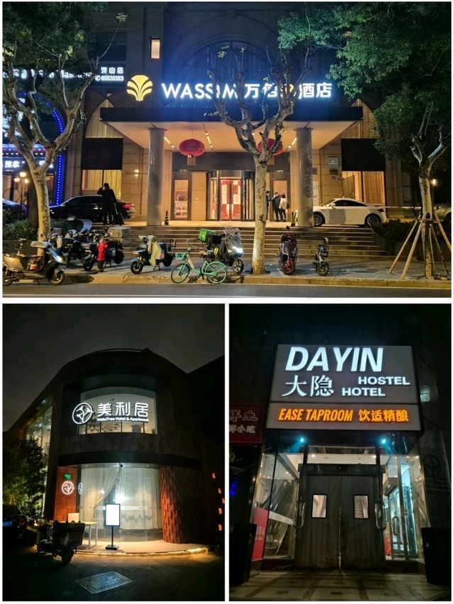 🏠상하이에서 묵었던 숙소들 모음🏠