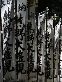 【和歌山】一生に一度は行くべき‼️熊野本宮大社で神聖なパワーをチャージしよう💪
