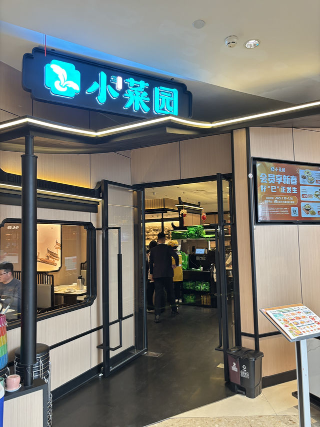 上海也能吃到的美味安徽菜