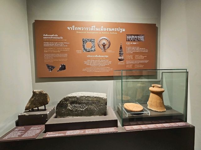 พิพิธภัณฑสถานฯ พระปฐมเจดีย์ ชมศิลปะทวารวดี