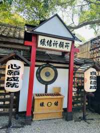 日式建築～桃園忠烈祠暨神社文化園區🏮