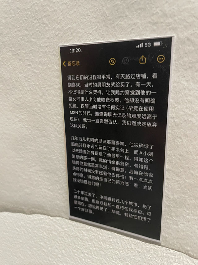 🇨🇳 A Glimpse into the Avant-Garde: Exploring the Power Station of Art