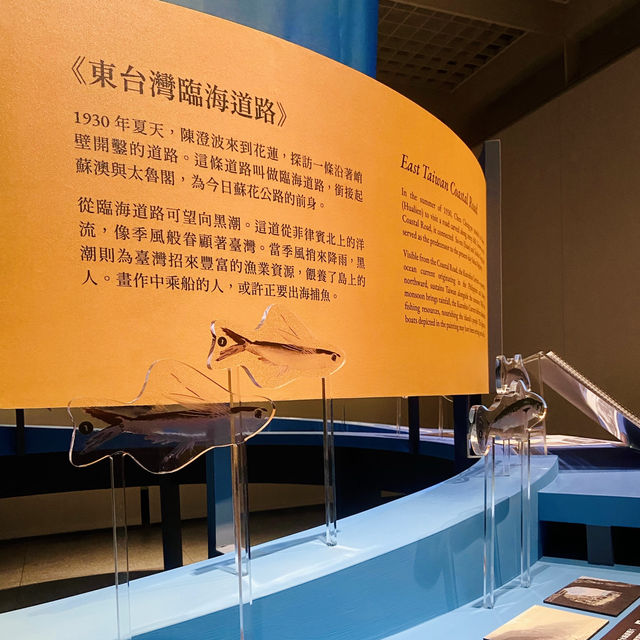 陳澄波130週年特展：藝術與自然的對話
