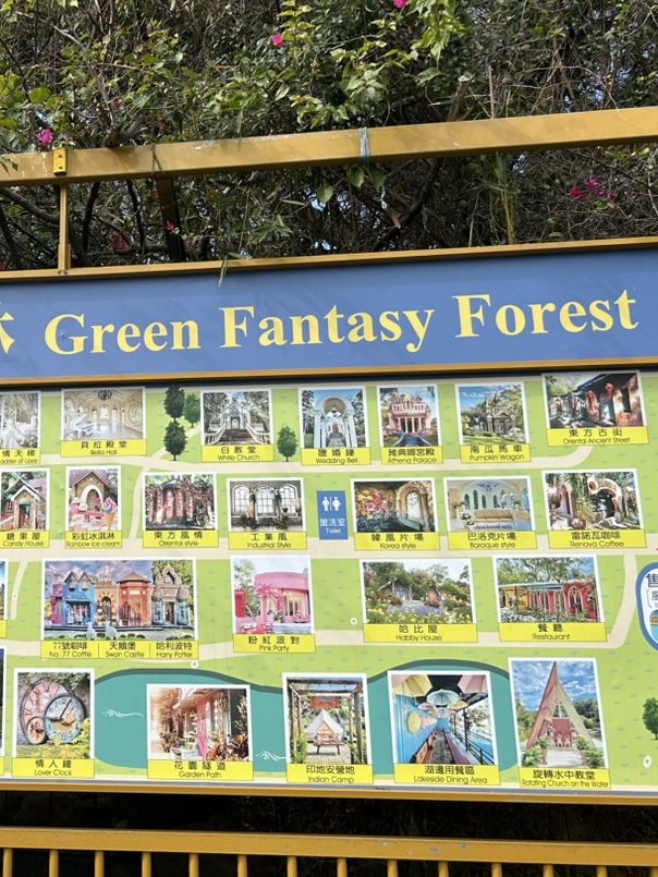 🌳✨ Step into a Fairy Tale at Green Fantasy Forest in Miaoli, Taiwan! 🏰🌸