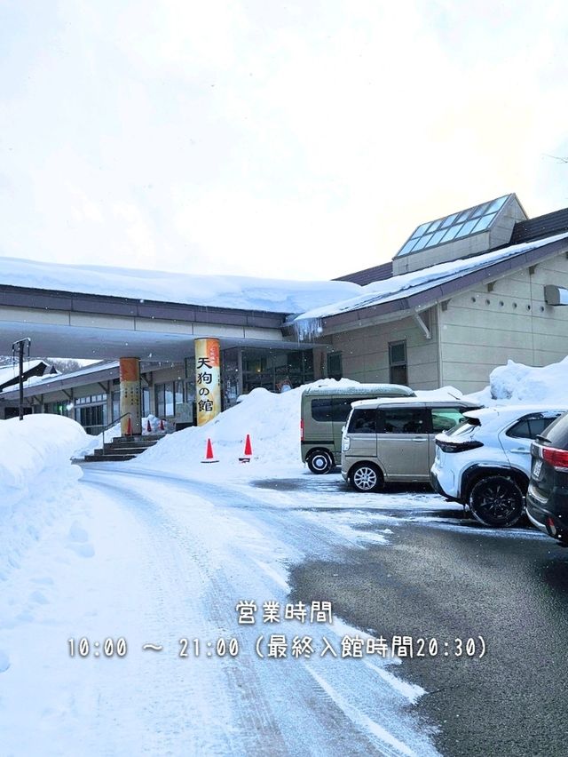 【長野／飯綱】冬季かまくらは一見の価値あり「むれ温泉 天狗の館」⁡