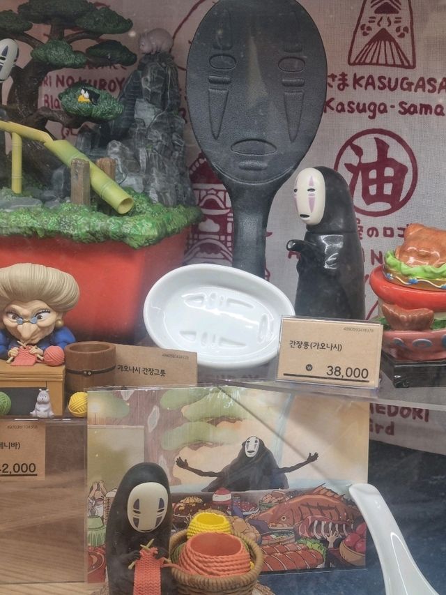 제주에서 만날수 있는 지브리 소품샵 도토리숲 제주점
