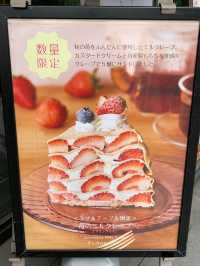 Strawberry Lover’s Paradise: Afternoon Tea LOVE & TABLE Omotesando