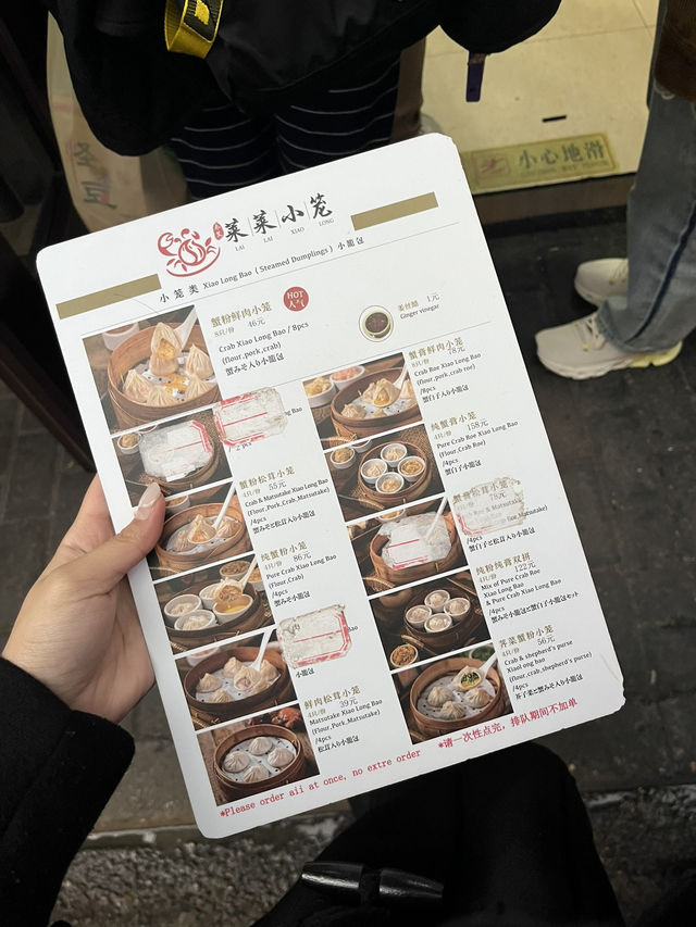 현지인들도 줄서서 먹는 ‘라이라이 샤오롱’🇨🇳