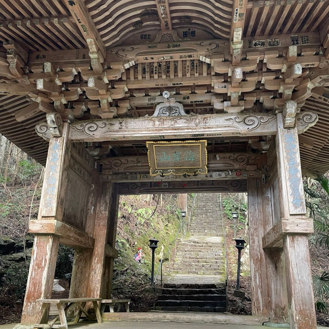 🇯🇵【愛媛県】四国八十八ヶ所霊場 第45番札所 海岸山 岩屋寺